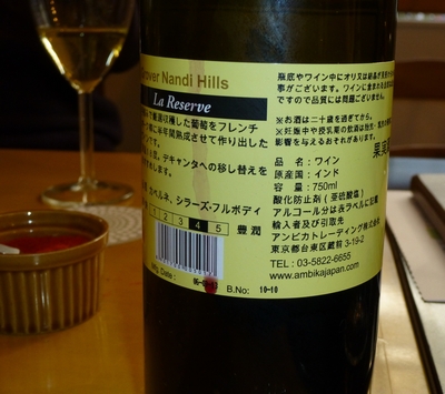 インドワインのラベル