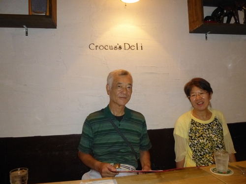 クロッカスデリPhoto